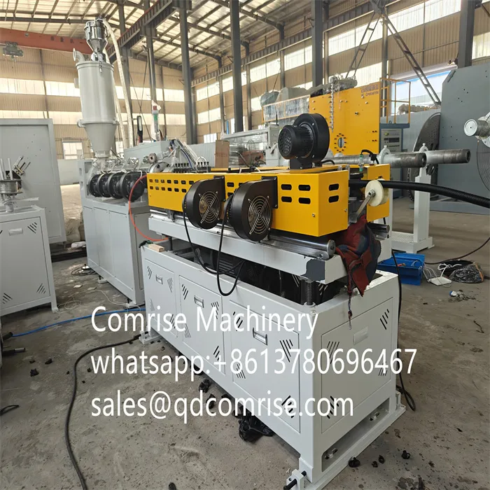 ທໍ່ Corrugated Extrusion Line ທີ່ມີຄວາມຍືດຫຍຸ່ນ